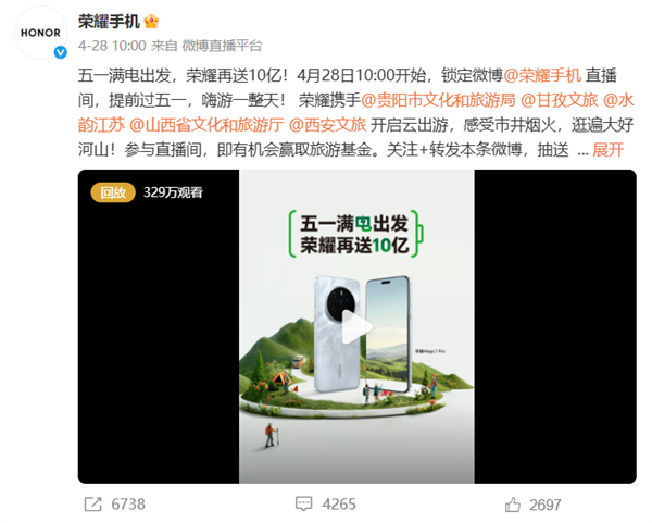 荣耀三大新品引爆科技圈,阿尔法战略下撕下华为标签的雄心之旅-图6 荣耀三大新品引爆科技圈,阿尔法战略下撕下华为标签的雄心之旅-图6