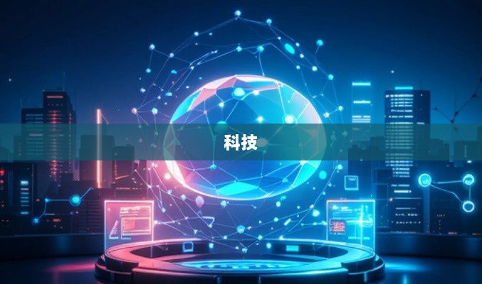 债市科技板启动,鲁信创投首批登陆募资5亿元-图1 债市科技板启动,鲁信创投首批登陆募资5亿元-图1