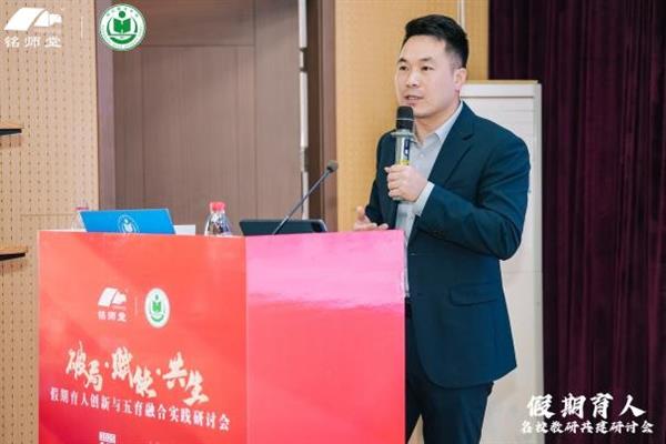 AI时代的教育突围,杭州铭师堂与衡中合作打造假期育人新生态-图6 AI时代的教育突围,杭州铭师堂与衡中合作打造假期育人新生态-图6