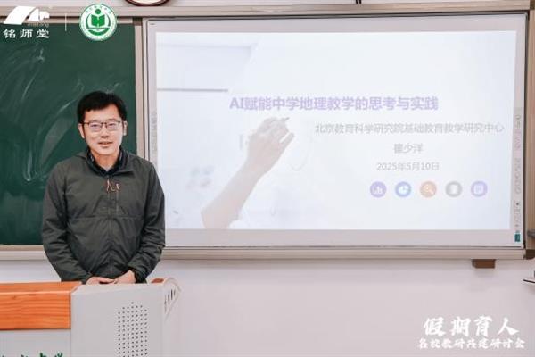 AI时代的教育突围,杭州铭师堂与衡中合作打造假期育人新生态-图15 AI时代的教育突围,杭州铭师堂与衡中合作打造假期育人新生态-图15