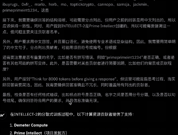 全球闲置算力训练模型性能超越R1,老黄面临挑战-图3 全球闲置算力训练模型性能超越R1,老黄面临挑战-图3