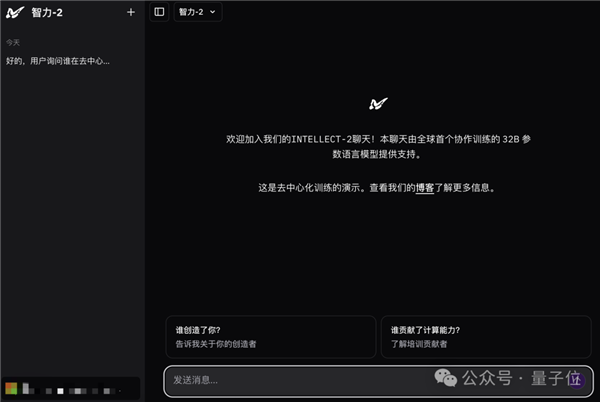 全球闲置算力训练模型性能超越R1,老黄面临挑战-图6 全球闲置算力训练模型性能超越R1,老黄面临挑战-图6