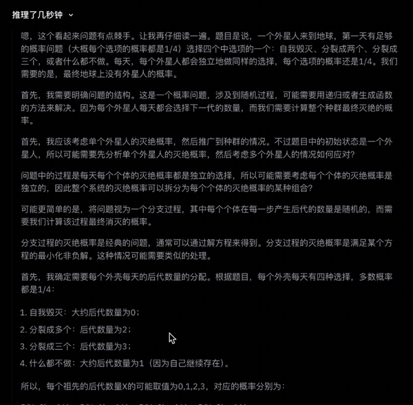 全球闲置算力训练模型性能超越R1,老黄面临挑战-图8 全球闲置算力训练模型性能超越R1,老黄面临挑战-图8