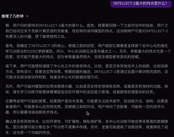 全球闲置算力训练模型性能超越R1,老黄面临挑战-图7 全球闲置算力训练模型性能超越R1,老黄面临挑战-图7