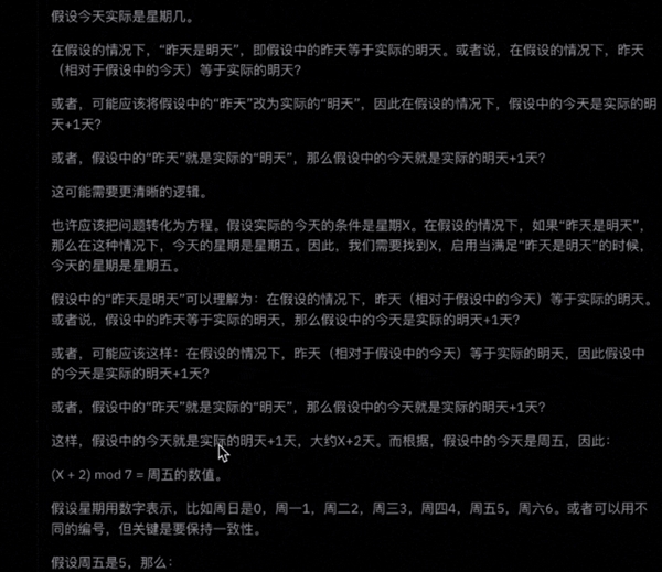 全球闲置算力训练模型性能超越R1,老黄面临挑战-图10 全球闲置算力训练模型性能超越R1,老黄面临挑战-图10