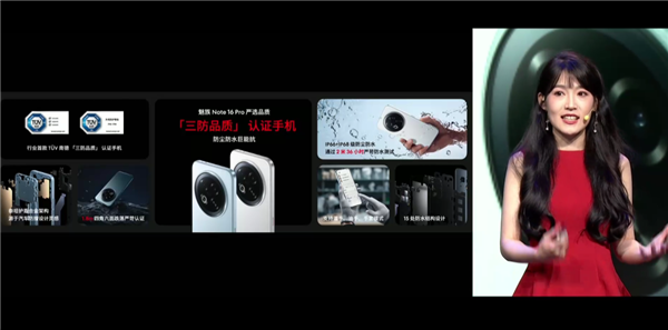 魅族Note 16 Pro发布,南德三防认证手机,5年流畅使用保障-图3 魅族Note 16 Pro发布,南德三防认证手机,5年流畅使用保障-图3