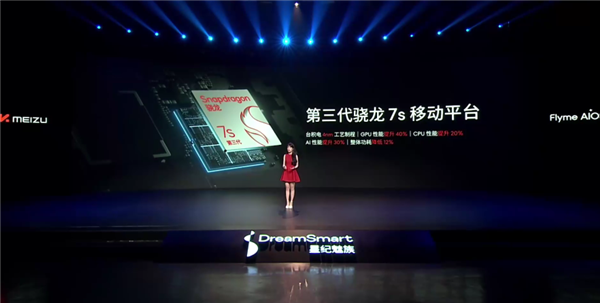 魅族Note 16 Pro发布,南德三防认证手机,5年流畅使用保障-图5 魅族Note 16 Pro发布,南德三防认证手机,5年流畅使用保障-图5