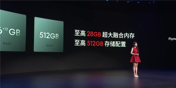 魅族Note 16 Pro发布,南德三防认证手机,5年流畅使用保障-图6 魅族Note 16 Pro发布,南德三防认证手机,5年流畅使用保障-图6