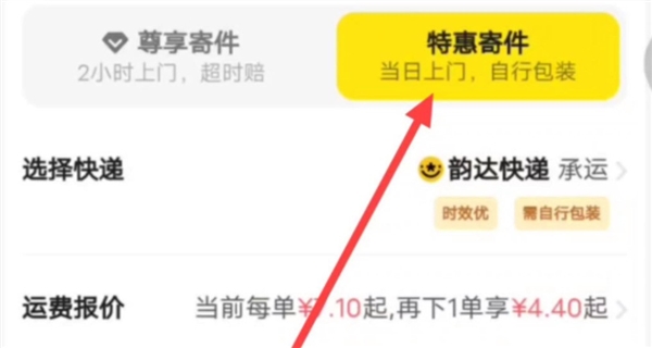 闲鱼高阶玩法揭秘,省钱高手如何在闲鱼年省三万!-图1 闲鱼高阶玩法揭秘,省钱高手如何在闲鱼年省三万!-图1
