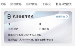 闲鱼高阶玩法揭秘,省钱高手如何在闲鱼年省三万!-图3 闲鱼高阶玩法揭秘,省钱高手如何在闲鱼年省三万!-图3
