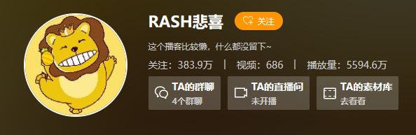技嘉AORUS定制电竞MOD主机,助力PCL赛事解说RASH悲喜展现硬核性能!-图1 技嘉AORUS定制电竞MOD主机,助力PCL赛事解说RASH悲喜展现硬核性能!-图1