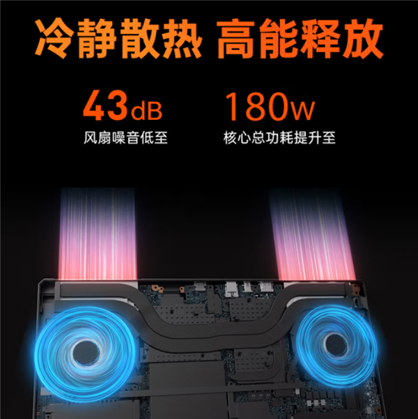 机械师曙光RTX 5070笔记本新品上市,仅售6339元!-图5 机械师曙光RTX 5070笔记本新品上市,仅售6339元!-图5