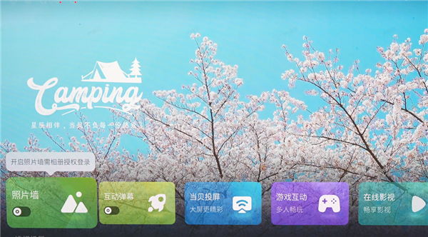 极米RS20Plus与当贝F7Pro深度对比评测，谁更胜一筹？-图4