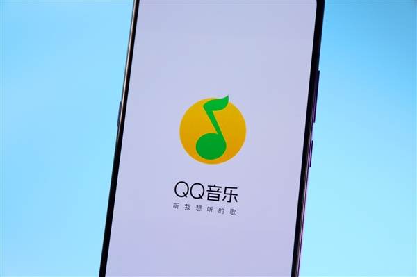 腾讯音乐财报揭示,付费用户持续增长,你钟爱哪个音乐App?-图1 腾讯音乐财报揭示,付费用户持续增长,你钟爱哪个音乐App?-图1
