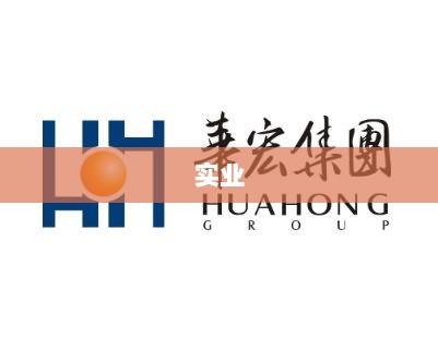 ST恒立濒临退市，审计争议背后的经营困局解析-图1
