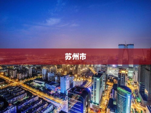 怡球资源对行政复议决定书维持土地使用权收回决定表示异议，将提起行政诉讼-图1
