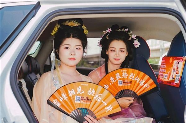 滴滴携手王者荣耀推出电竞保障车队，英雄彩蛋车赠扇子活动启动-图1