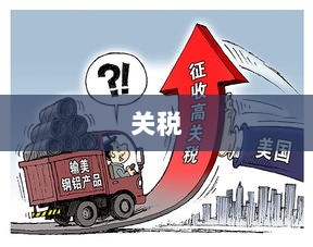 中美关税谈判超预期,五月美线舱位抢运潮汹涌,一天内舱位几近订满-图1 中美关税谈判超预期,五月美线舱位抢运潮汹涌,一天内舱位几近订满-图1