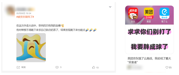 滴滴与美团国外外卖战火重燃,新一轮竞争即将打响-图1 滴滴与美团国外外卖战火重燃,新一轮竞争即将打响-图1