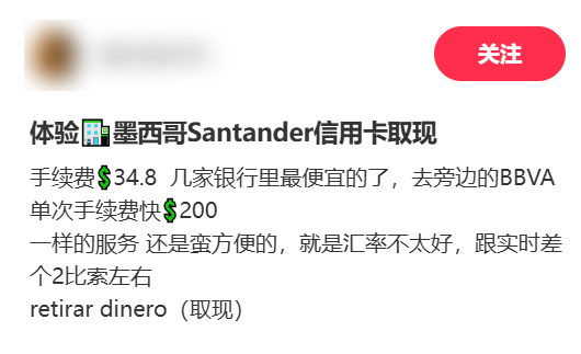滴滴与美团国外外卖战火重燃,新一轮竞争即将打响-图9 滴滴与美团国外外卖战火重燃,新一轮竞争即将打响-图9