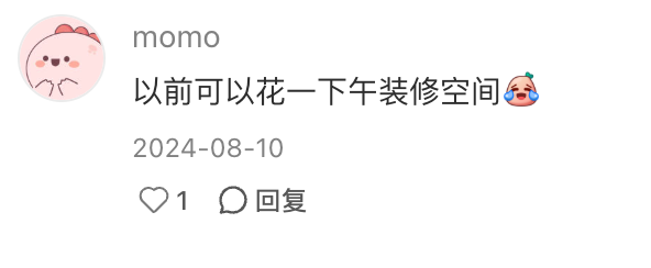 网友因一张截图引发自建网站热潮-图14 网友因一张截图引发自建网站热潮-图14