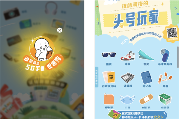 网友因一张截图引发自建网站热潮-图12 网友因一张截图引发自建网站热潮-图12
