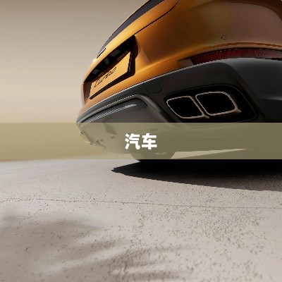 小鹏汽车进军意大利市场，丰田辟谣收购哪吒传闻，汽车早报-图1