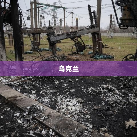 土耳其焦点,美国国务卿鲁比奥与俄方代表团相继来访,泽连斯基坚持只与普京对话-图1 土耳其焦点,美国国务卿鲁比奥与俄方代表团相继来访,泽连斯基坚持只与普京对话-图1