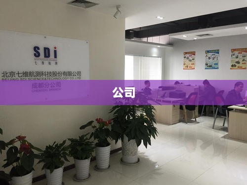 ST兰黄首次回购股票约26万股，华致酒行未来门店发展三大业态模式亮相酒业早报-图1