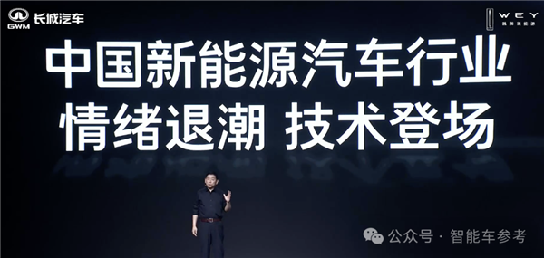 长城新能源MPV热销，魏建军对增程技术的明确态度，拒绝落后低效技术-图1
