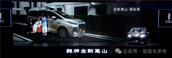 长城新能源MPV热销，魏建军对增程技术的明确态度，拒绝落后低效技术-图11