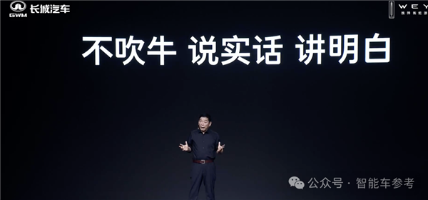 长城新能源MPV热销，魏建军对增程技术的明确态度，拒绝落后低效技术-图16