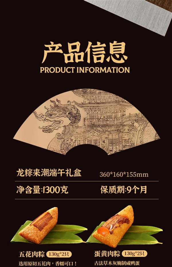 端午节大促,小英斋龙粽礼盒超值优惠,十粽五种口味,2.6斤仅售33.9元!-图2 端午节大促,小英斋龙粽礼盒超值优惠,十粽五种口味,2.6斤仅售33.9元!-图2