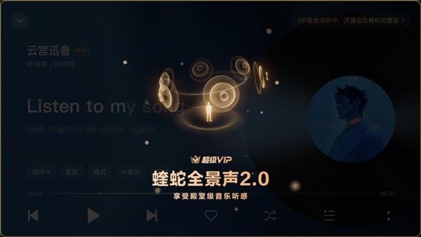 酷狗音乐车载版V6.0全新上线,简约设计与流畅播控体验-图3 酷狗音乐车载版V6.0全新上线,简约设计与流畅播控体验-图3