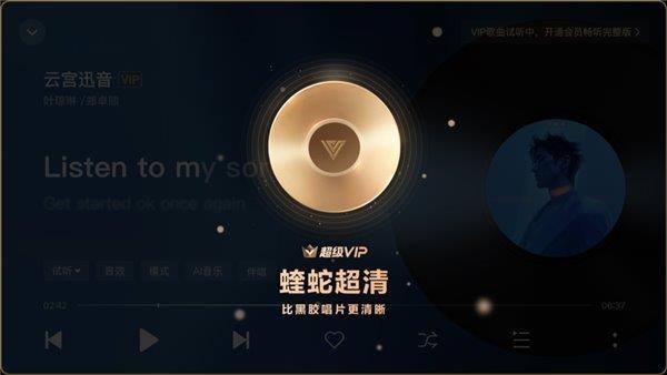 酷狗音乐车载版V6.0全新上线,简约设计与流畅播控体验-图4 酷狗音乐车载版V6.0全新上线,简约设计与流畅播控体验-图4