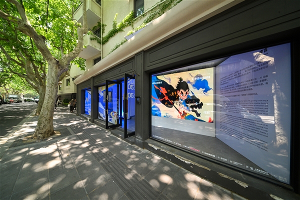 AI助力国漫新生,上海电影百年旧址展映25部AI动画佳作亮相-图1 AI助力国漫新生,上海电影百年旧址展映25部AI动画佳作亮相-图1