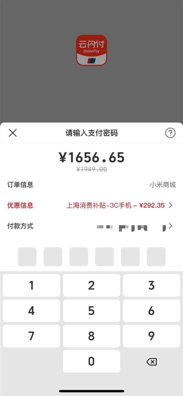Redmi K80首次降价来袭,优惠高达200元,国补到手价低至1656.65元起-图2 Redmi K80首次降价来袭,优惠高达200元,国补到手价低至1656.65元起-图2