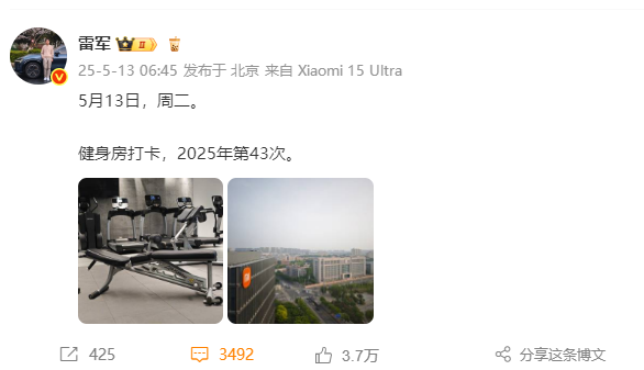 雷军微博开启评论限制，粉丝互动需满足特定时长限制-图2