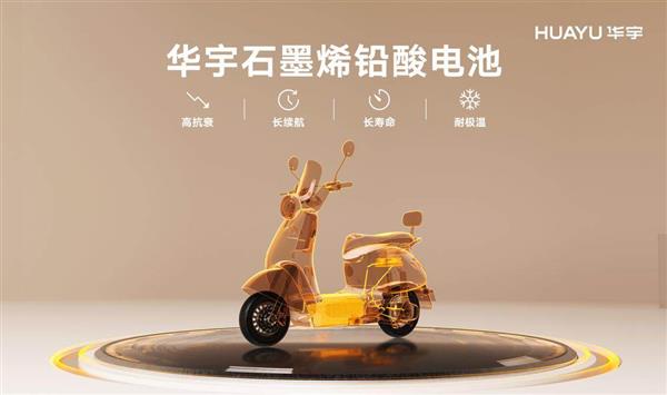 雅迪华宇电池一站式解决方案成CIBF深圳国际电池展出圈焦点-图4 雅迪华宇电池一站式解决方案成CIBF深圳国际电池展出圈焦点-图4