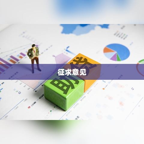 符合条件的北交所上市公司可在港交所上市,行业专家称将形成良性循环-图1 符合条件的北交所上市公司可在港交所上市,行业专家称将形成良性循环-图1