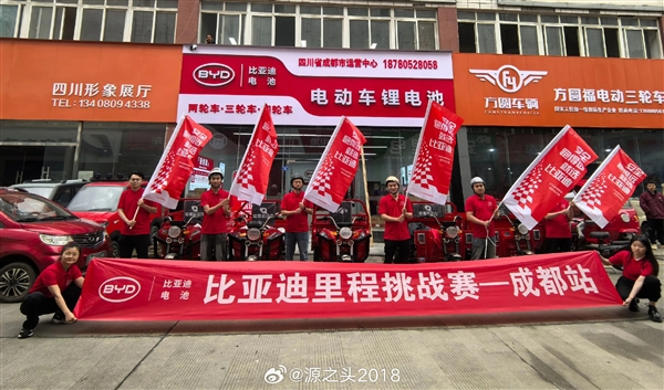 比亚迪发布新型电动车电池,替代铅酸电池,大幅提升寿命与续航里程-图2 比亚迪发布新型电动车电池,替代铅酸电池,大幅提升寿命与续航里程-图2