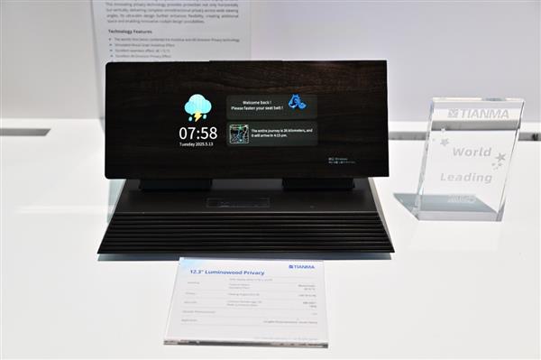 天马在SID 2025展现好屏技术,引领显示新视界-图3 天马在SID 2025展现好屏技术,引领显示新视界-图3