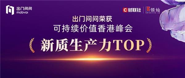 AI智能体+大模型双引擎重塑生产力工具范式,荣获新质生产力TOP奖-图1 AI智能体+大模型双引擎重塑生产力工具范式,荣获新质生产力TOP奖-图1