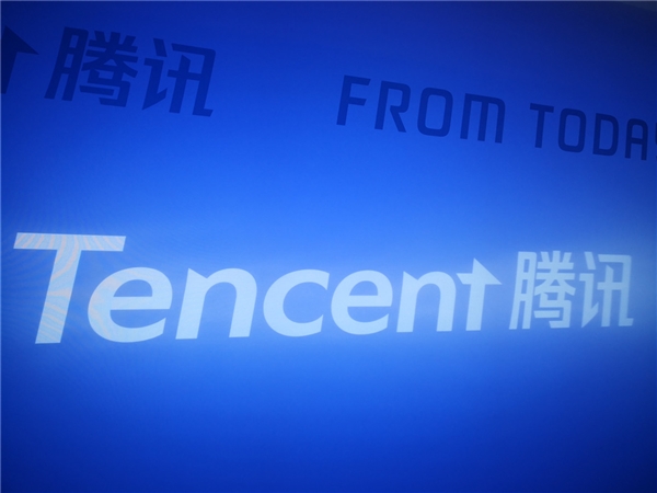 腾讯员工人数逼近11万，最新数据公布-图1