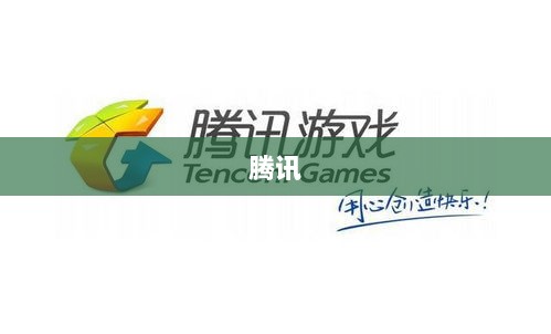腾讯第一季度资本开支激增91%至275亿元,AI产品矩阵实现全场景覆盖-图1 腾讯第一季度资本开支激增91%至275亿元,AI产品矩阵实现全场景覆盖-图1