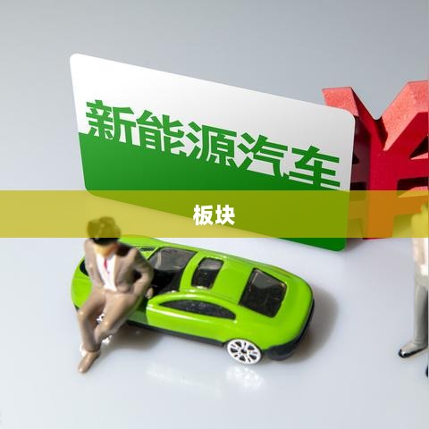 道达投资手记，牛市信号显现，两大市场信号预示大行情即将来临-图1
