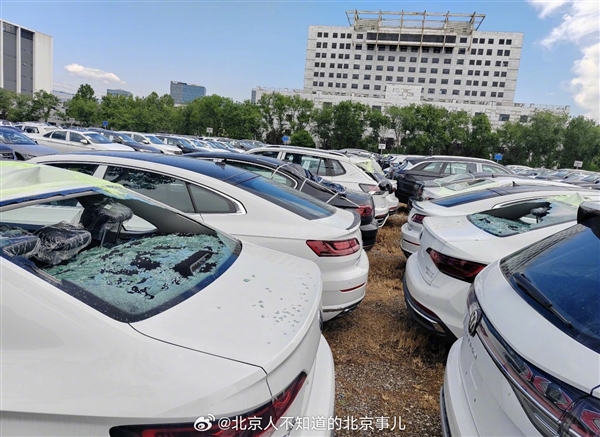 北京冰雹灾害实拍,巨冰雹与车险理赔指南——近3万件报案,记住这4步-图5 北京冰雹灾害实拍,巨冰雹与车险理赔指南——近3万件报案,记住这4步-图5