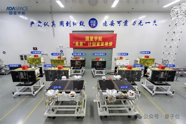 太空数据中心,中国企业引领算力设施进入太空时代-图3 太空数据中心,中国企业引领算力设施进入太空时代-图3