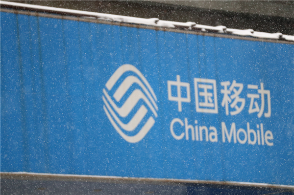 女子因未更换流量套餐遭客服辱骂,中国移动回应将核实处理-图1 女子因未更换流量套餐遭客服辱骂,中国移动回应将核实处理-图1