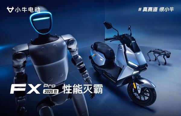 小牛电动发布全新电摩矩阵，全系智能升级，引领行业普惠革命 ——重新定义高端电动摩托标准与千元级技术革新-图2
